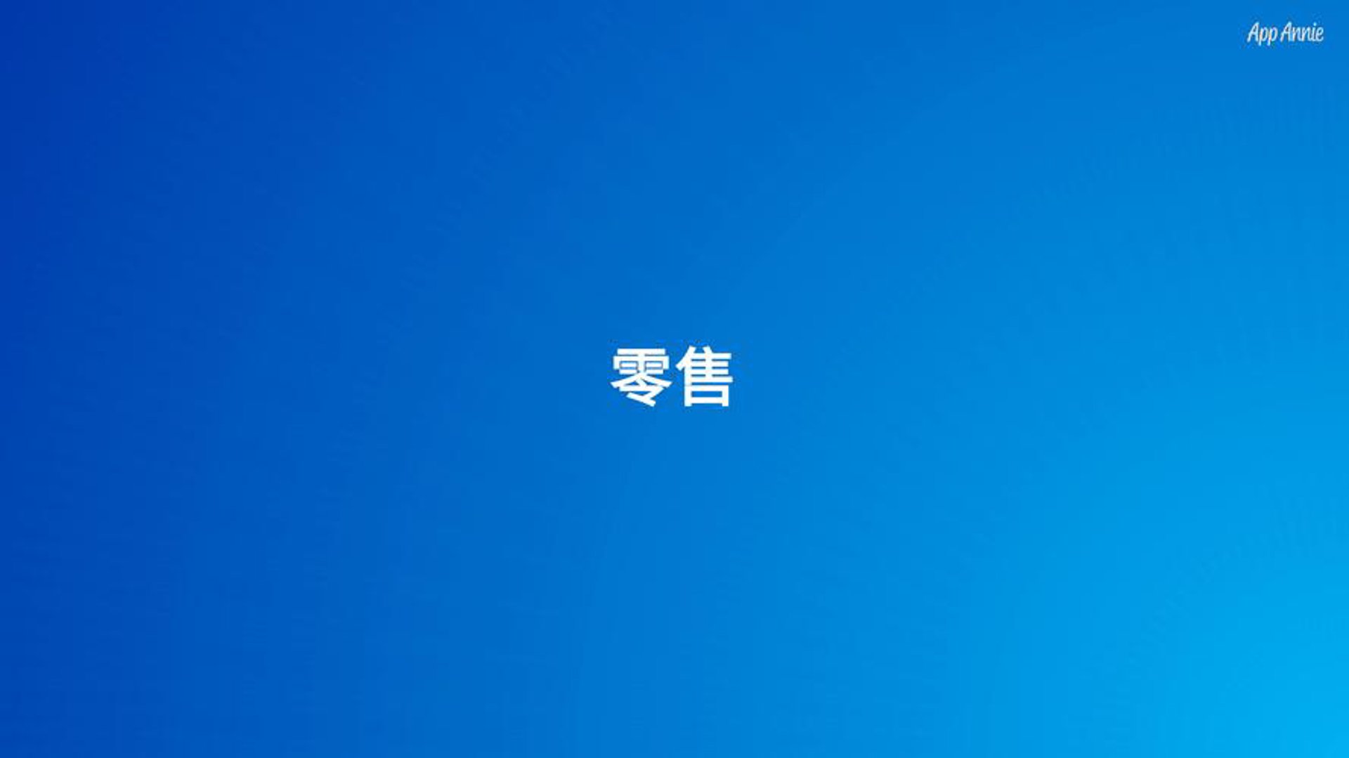 通兴成商贸