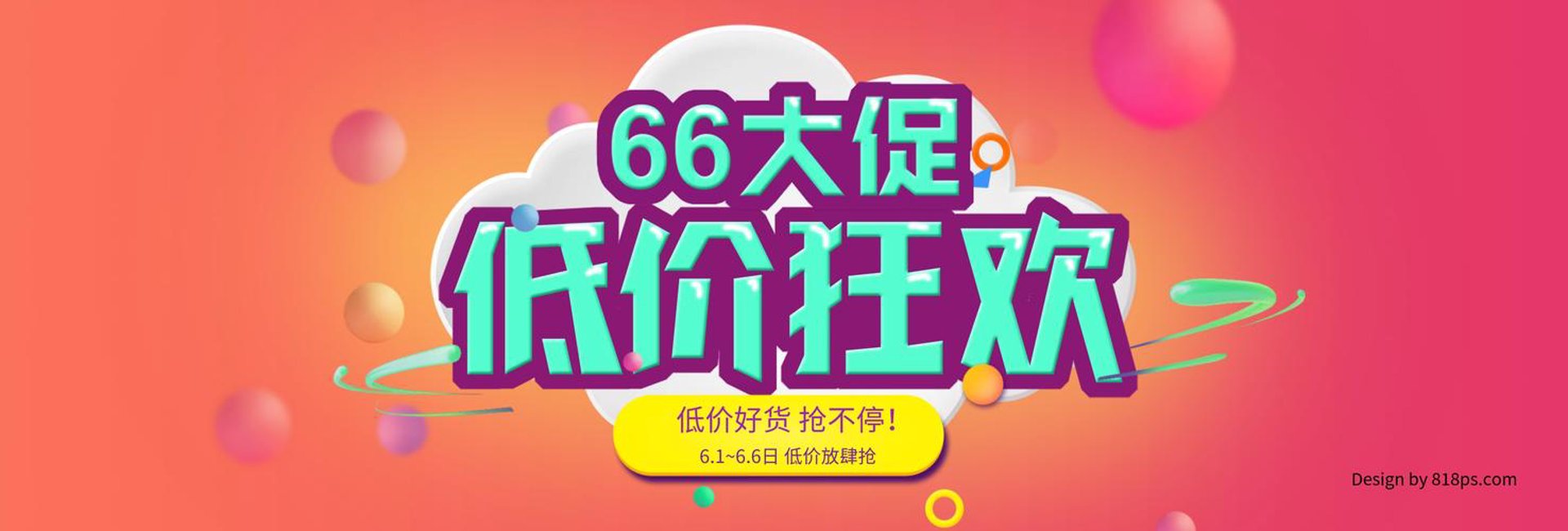 通兴成商贸
