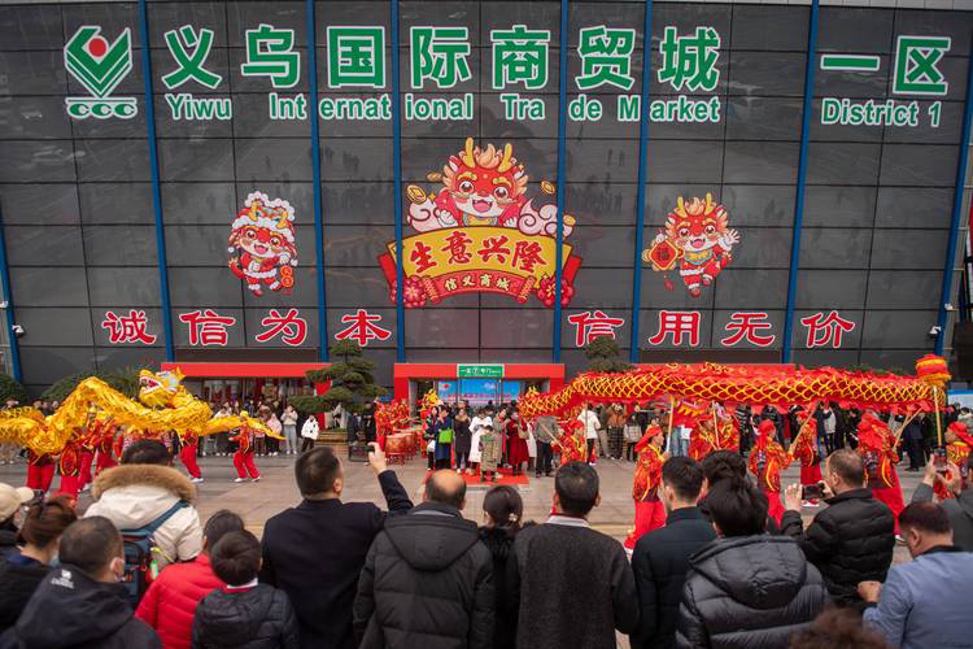 通兴成商贸