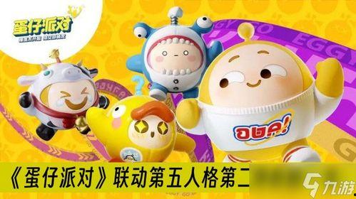 娱乐吃瓜酱蛋仔派对,趣味游戏与欢乐时光