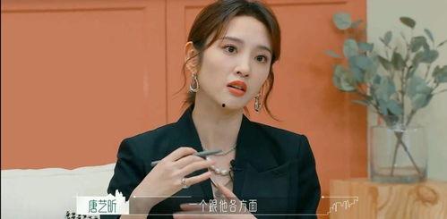 娱乐八卦吃瓜主播叫什么